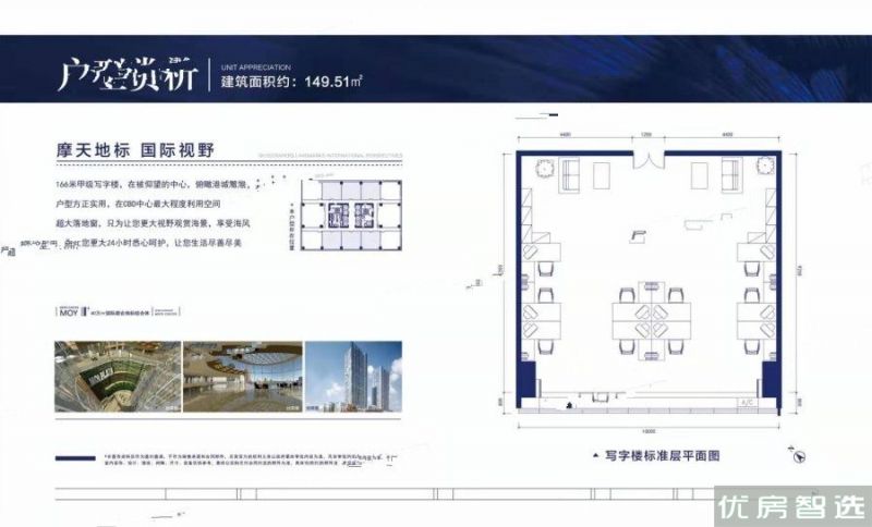 秦皇岛茂业中心普通住宅室厅卫1厨