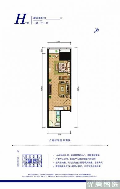 秦皇岛茂业中心皓顺琨御室厅卫1厨