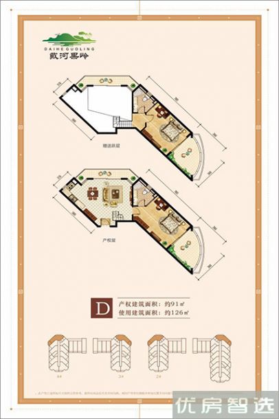 建面0