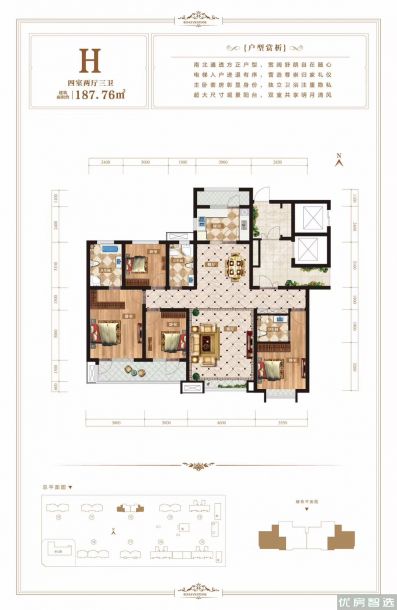 建面0