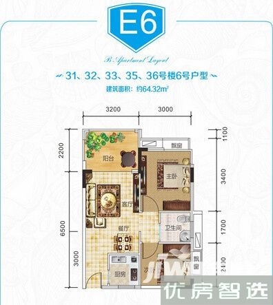 衍宏海港小镇永升广场室厅卫1厨
