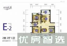 南海之滨2室2厅1卫1厨