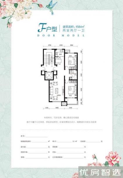 北戴河天琴湾2室2厅2卫1厨