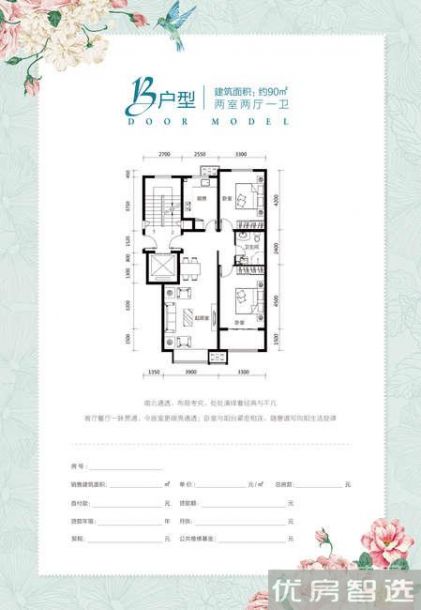 北戴河天琴湾万和天地室厅卫1厨