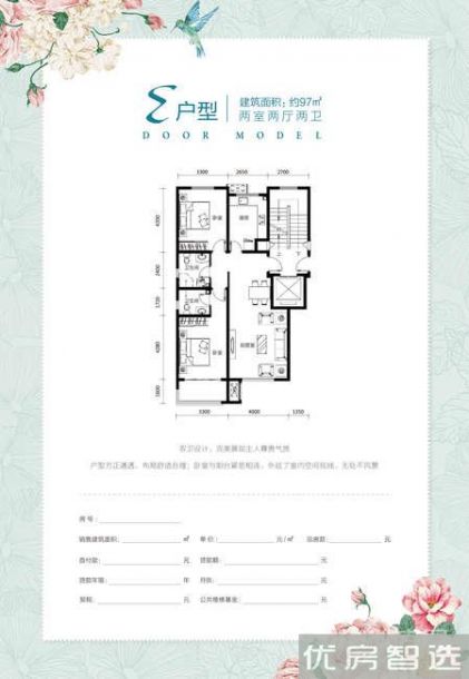 北戴河天琴湾2室2厅1卫1厨