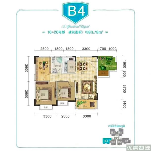 衍宏海港小镇3室2厅1卫1厨