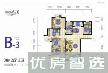 南海之滨3室2厅1卫1厨