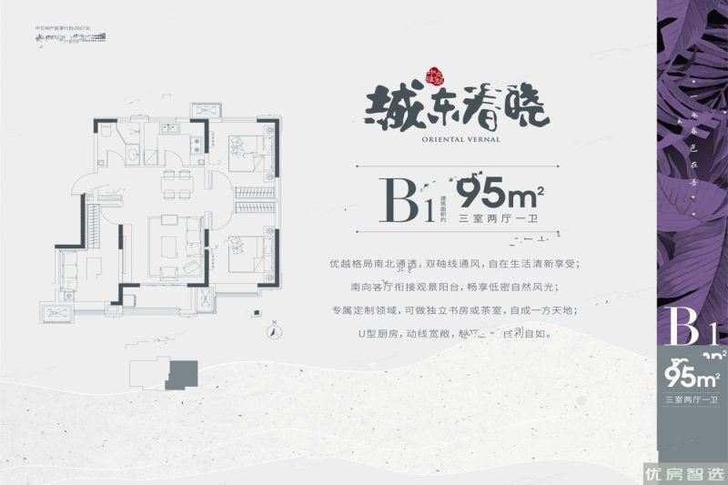 建面0
