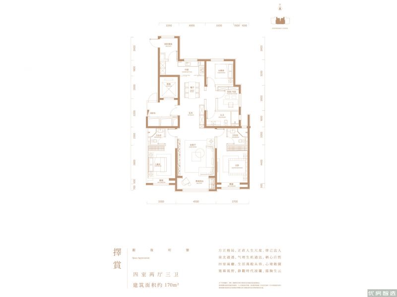 通州万国城MOMA4室2厅3卫1厨