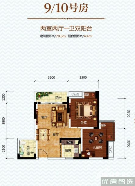 双杰蓝海国际衍宏海港小镇室厅卫1厨