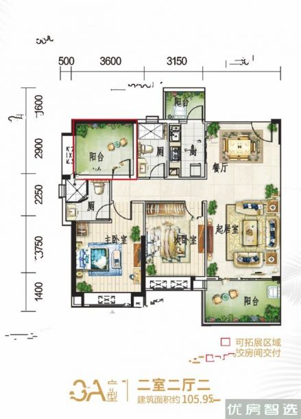 富力红树湾2室2厅2卫1厨