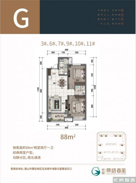建面0