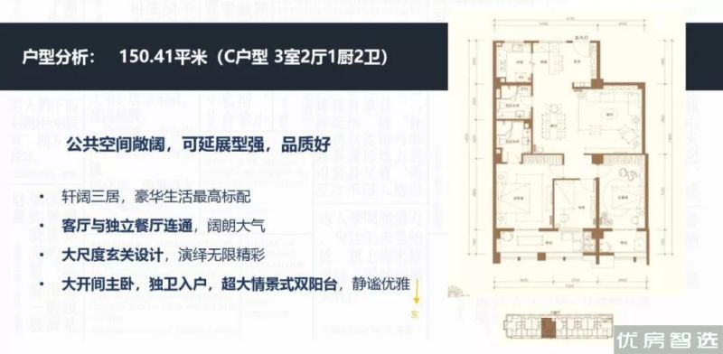 小营路5号3室2厅2卫1厨