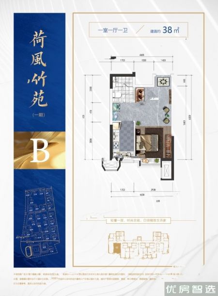 香江健康小镇1室1厅1卫1厨