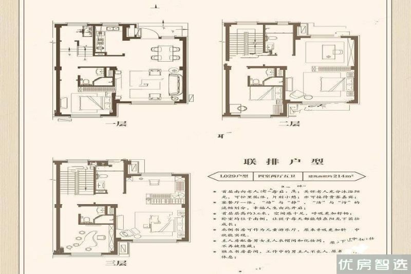 建面0