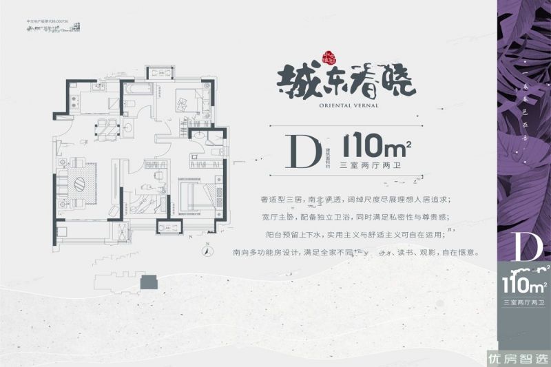 建面0