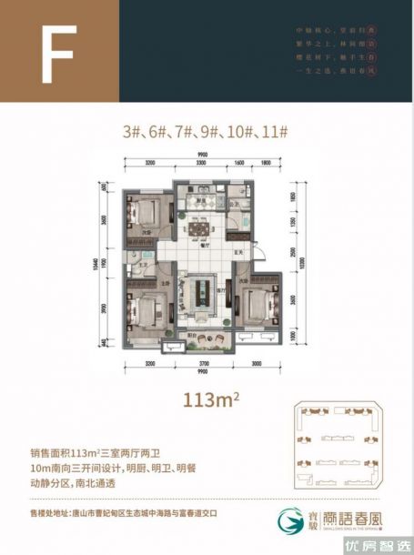 建面0