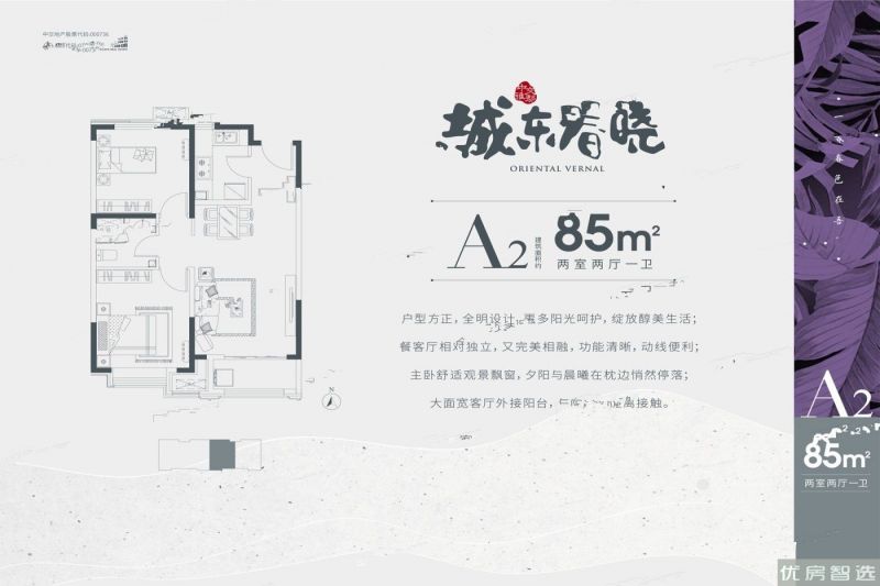 建面0