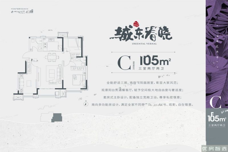 建面0