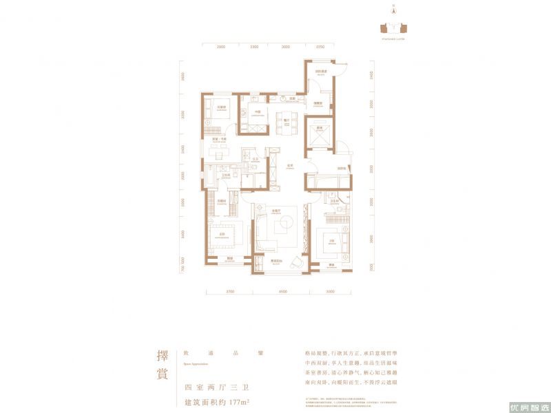 通州万国城MOMA4室2厅3卫1厨