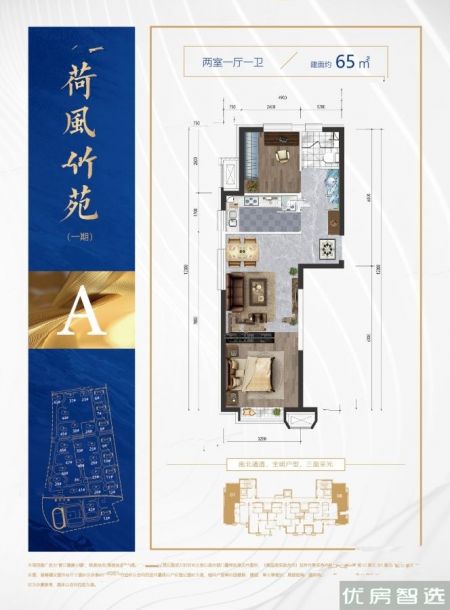 香江健康小镇2室1厅1卫1厨