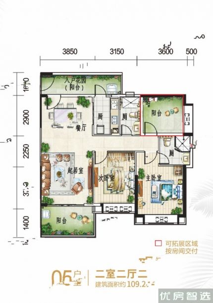 富力红树湾2室2厅2卫1厨