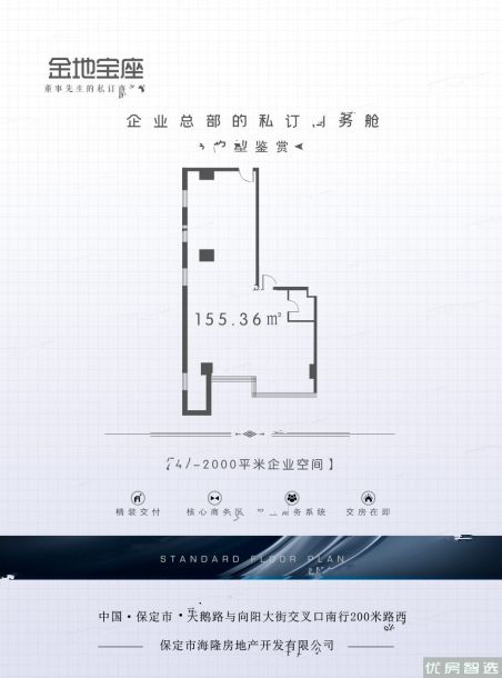 建面0