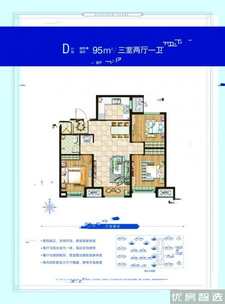 建面0