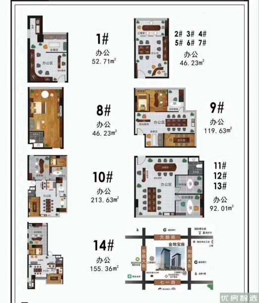 金地宝座普通住宅室厅卫1厨