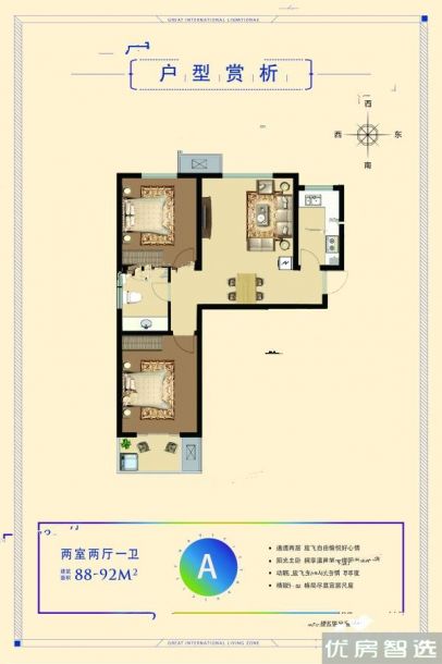 建面0