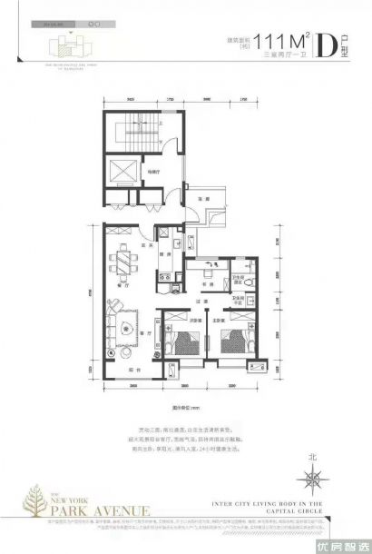 万科公园大道3室2厅1卫1厨