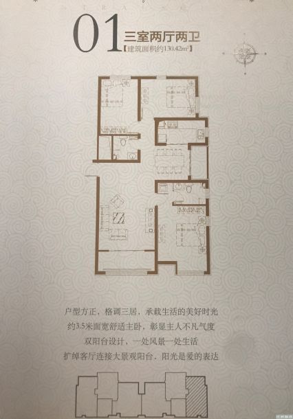 建面0