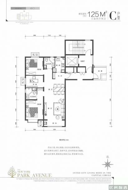万科公园大道3室2厅1卫1厨