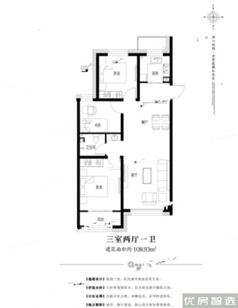 颐和雅园3室2厅1卫1厨