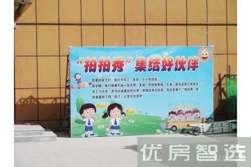 悦澜湾