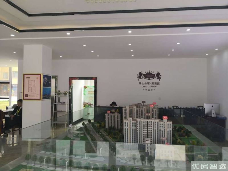 瑞士公馆