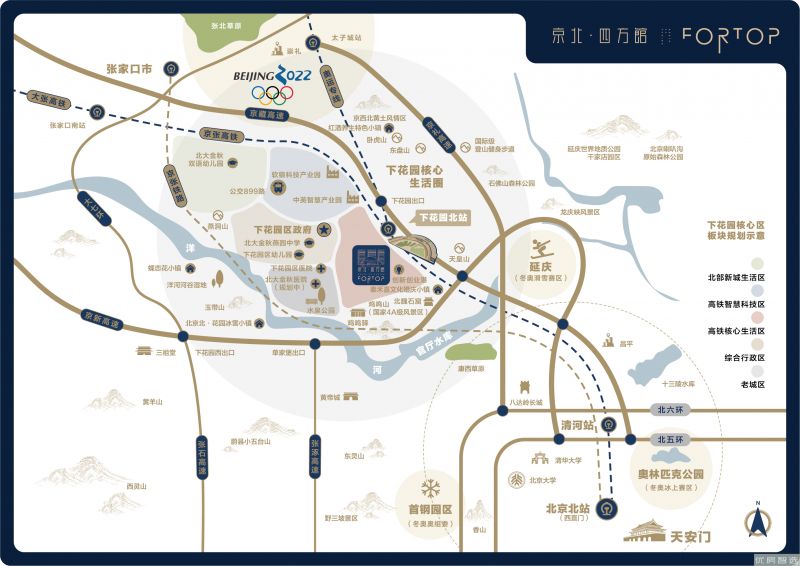 国建四方广场