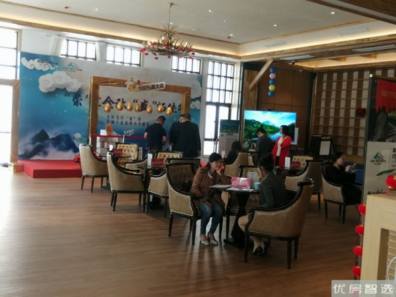 下花园阿尔卡迪亚