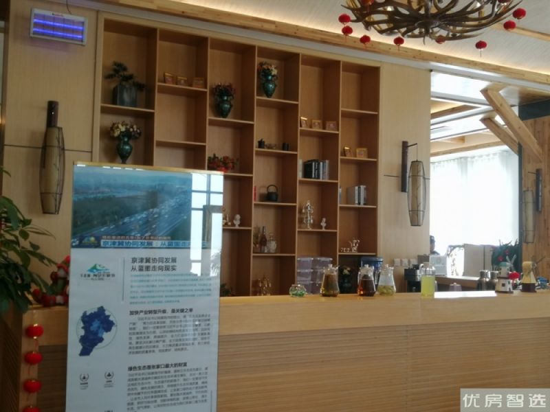 下花园阿尔卡迪亚