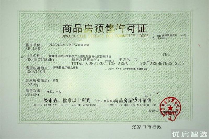观澜墅观澜小洱海
