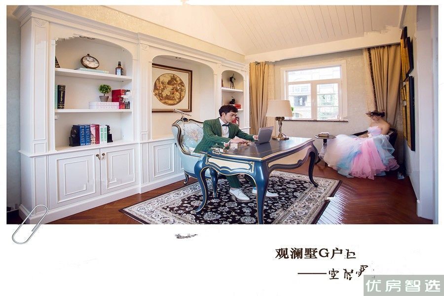 观澜墅观澜小洱海97