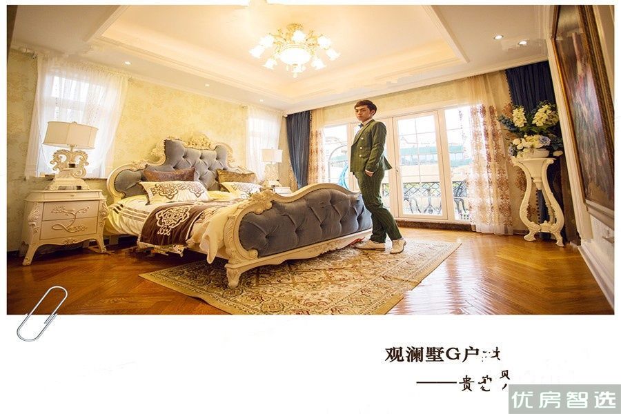 观澜墅观澜小洱海97