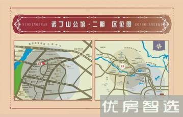 诺丁山公馆二期97