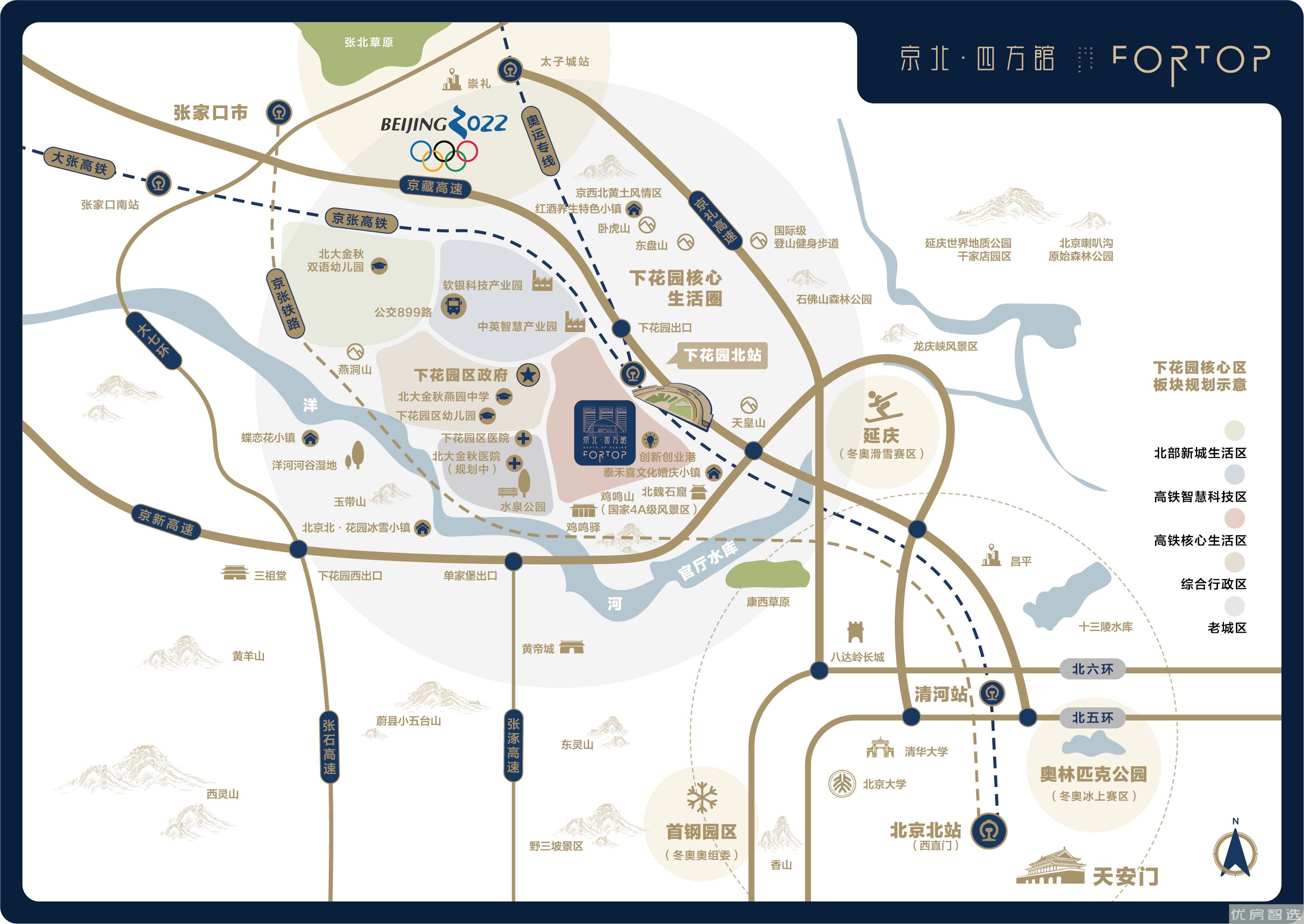 国建四方广场97