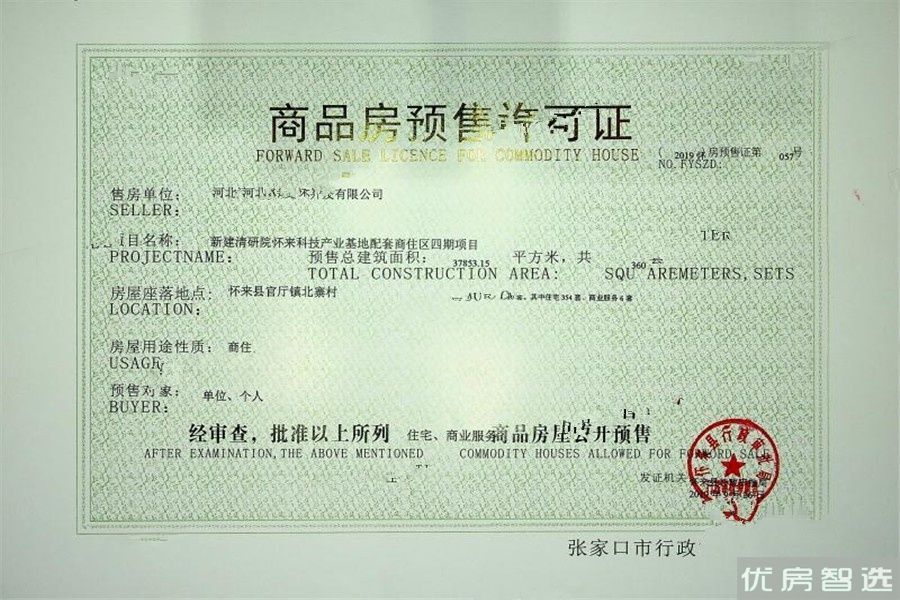 观澜墅观澜小洱海97