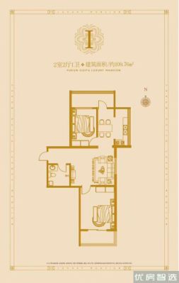 新华御府