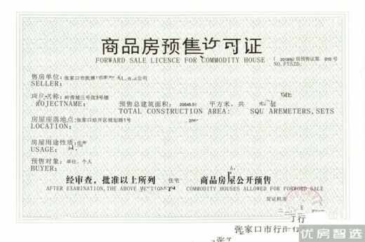 美墅金岛6000万元/套起