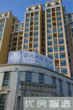 华府礼尚