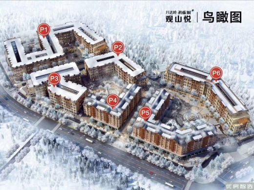 八达岭孔雀城 观山悦