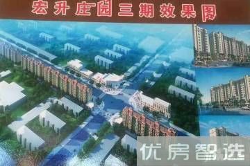 荣丽秀府
